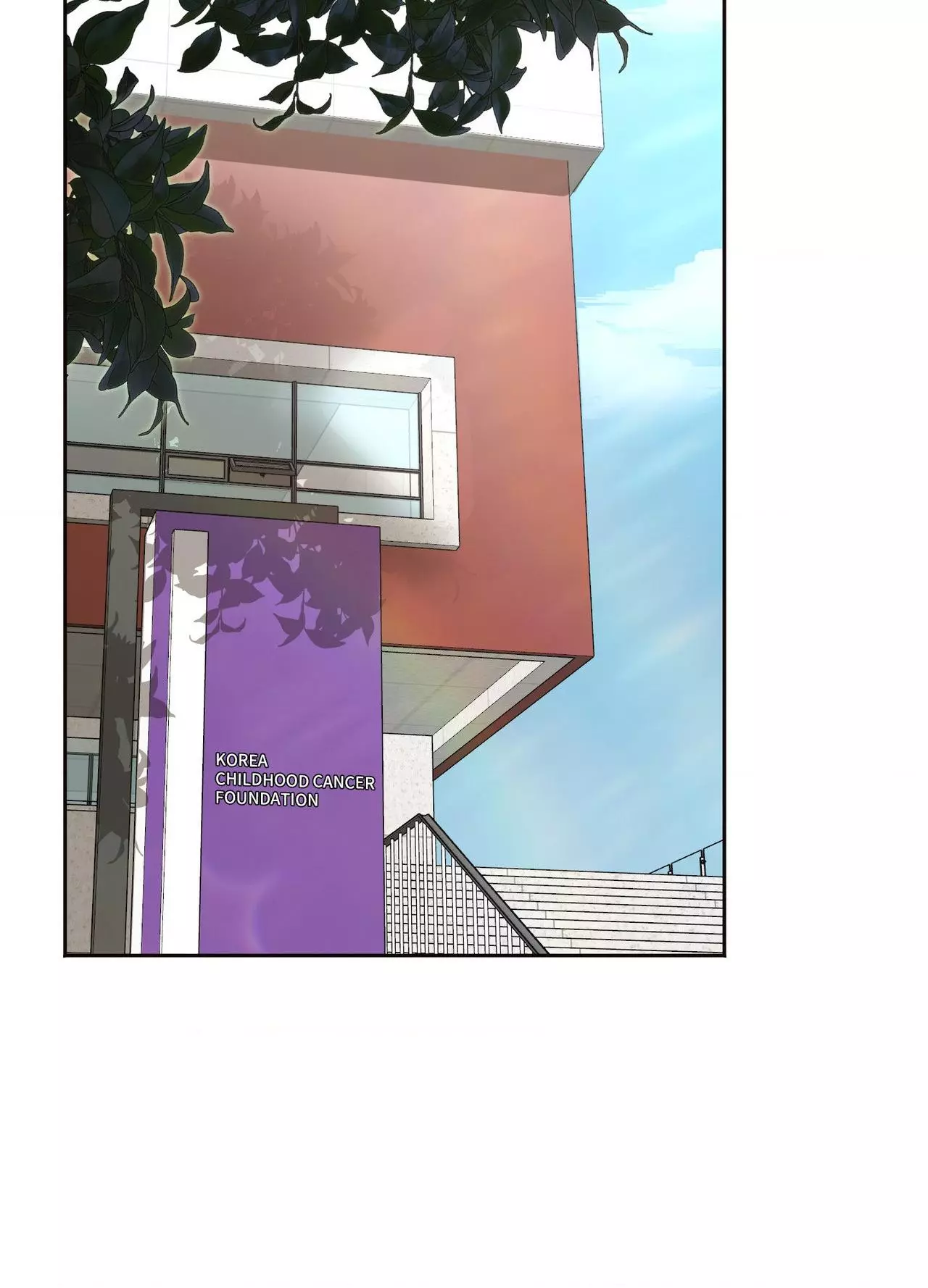 Until I Call Your Name Three Times - Chapter 26 Page 3
