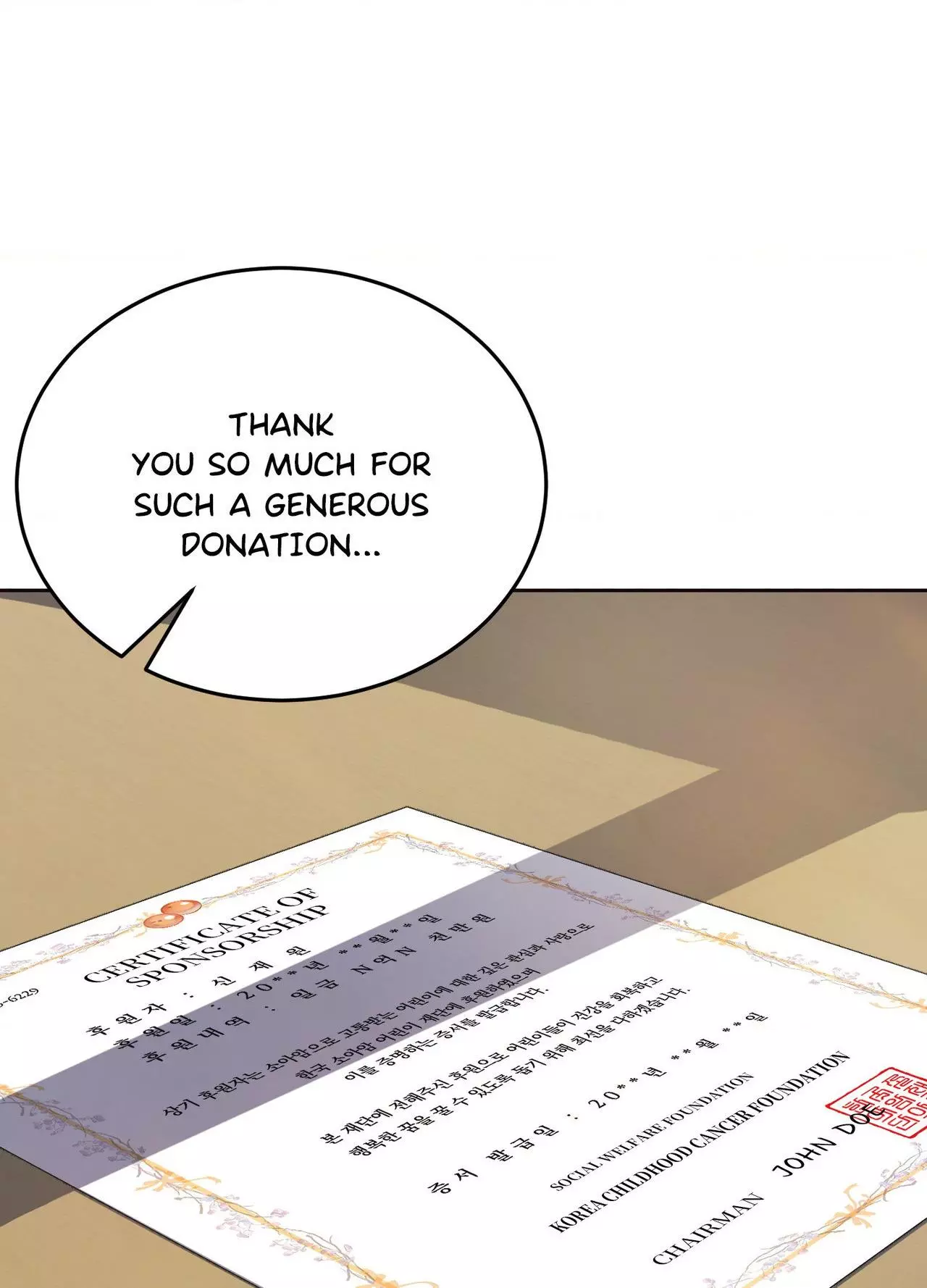 Until I Call Your Name Three Times - Chapter 26 Page 4