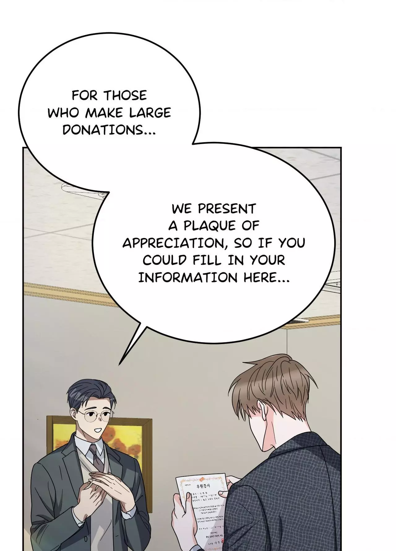 Until I Call Your Name Three Times - Chapter 26 Page 6
