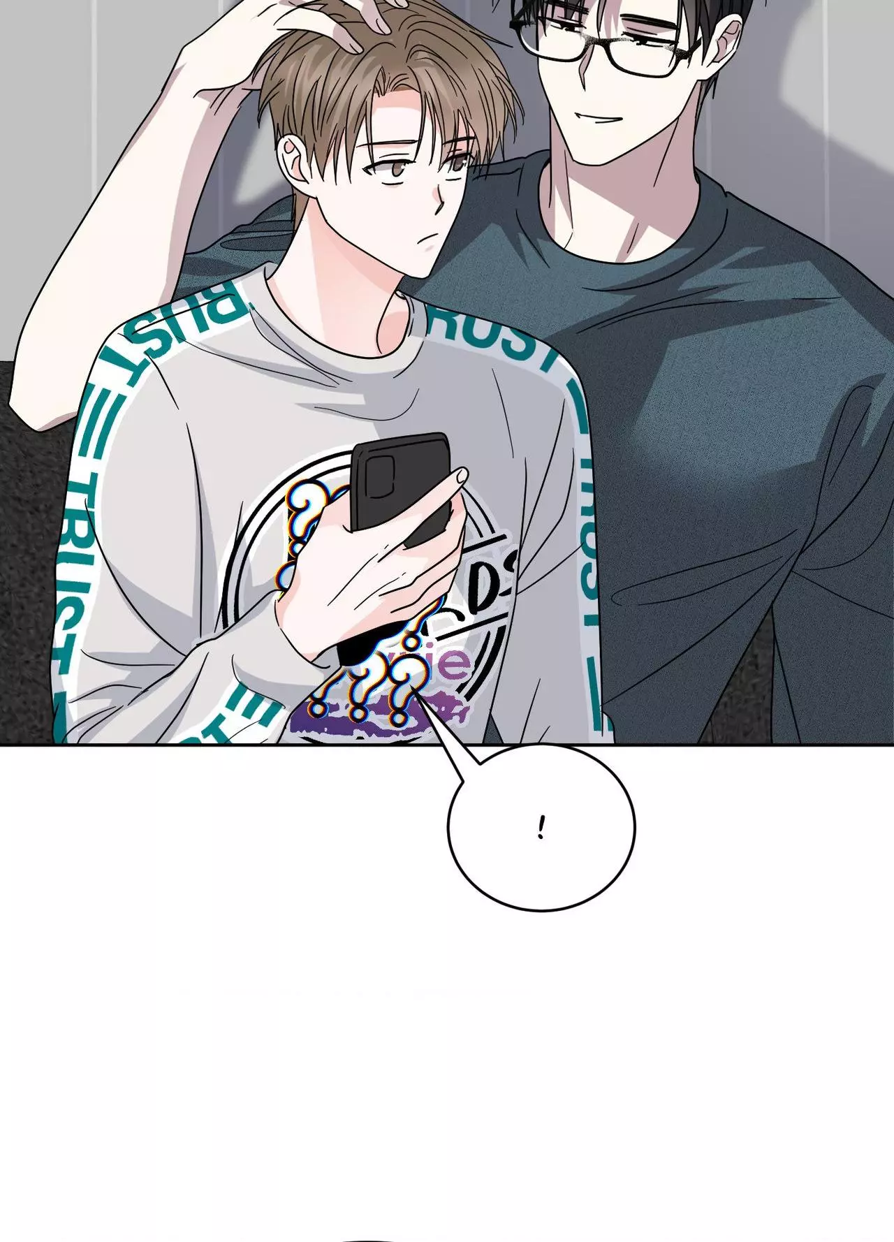 Until I Call Your Name Three Times - Chapter 26 Page 22