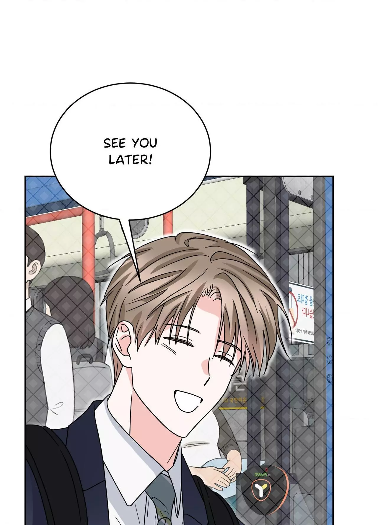 Until I Call Your Name Three Times - Chapter 26 Page 68