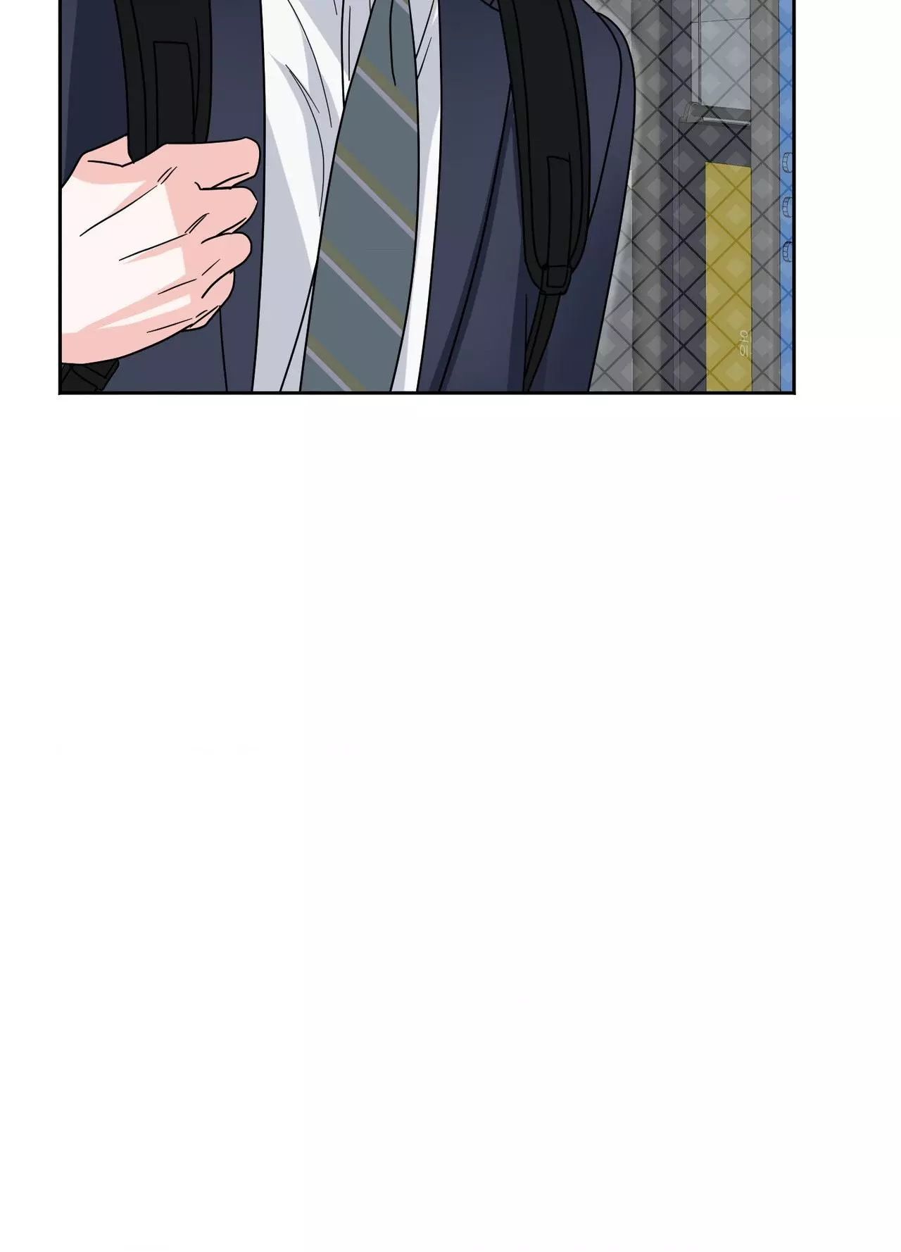 Until I Call Your Name Three Times - Chapter 26 Page 69