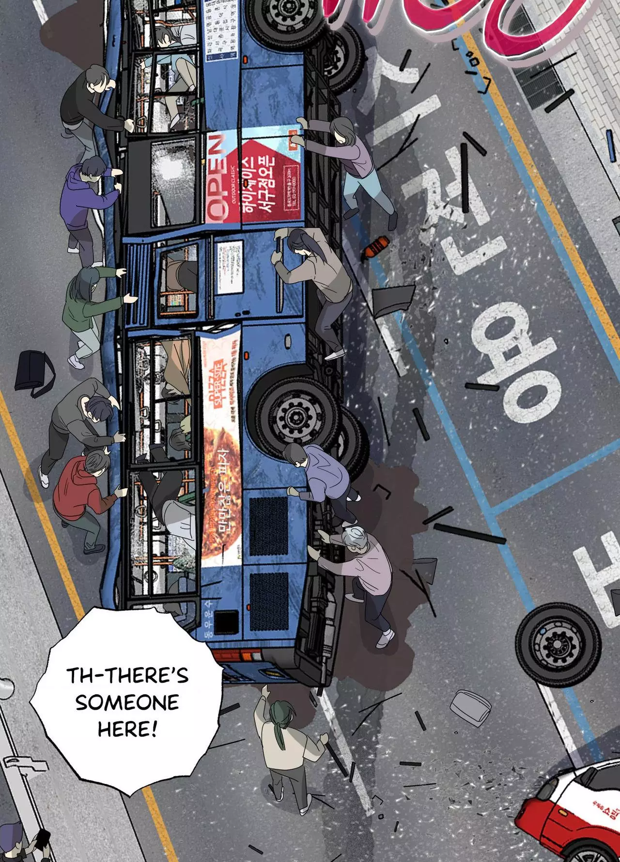 Until I Call Your Name Three Times - Chapter 26 Page 91