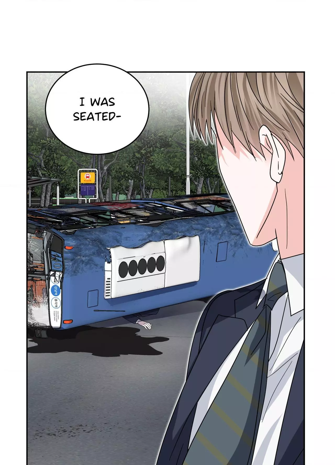 Until I Call Your Name Three Times - Chapter 26 Page 107