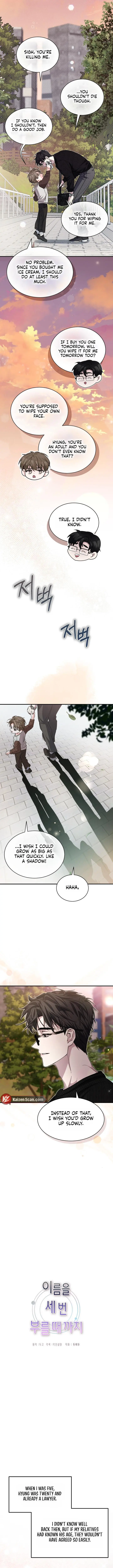 Until I Call Your Name Three Times - Chapter 4 Page 5