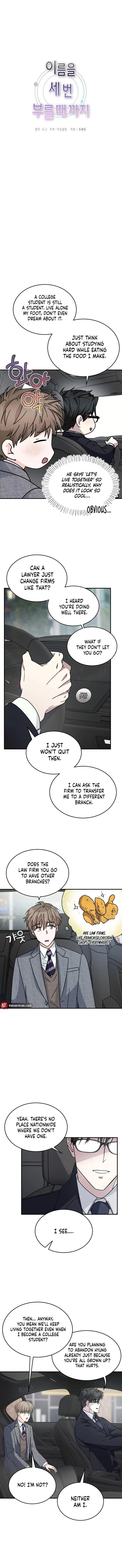 Until I Call Your Name Three Times - Chapter 8 Page 4