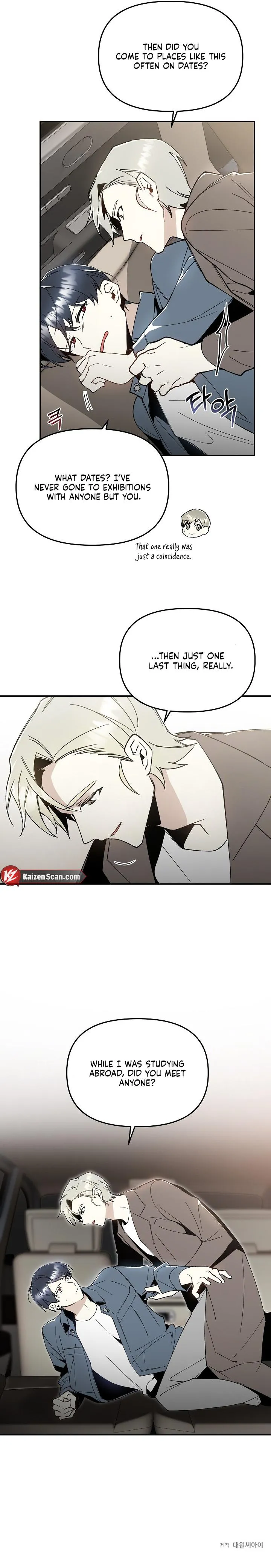 Snake Garden, the Guest Beyond - Chapter 12 Page 8
