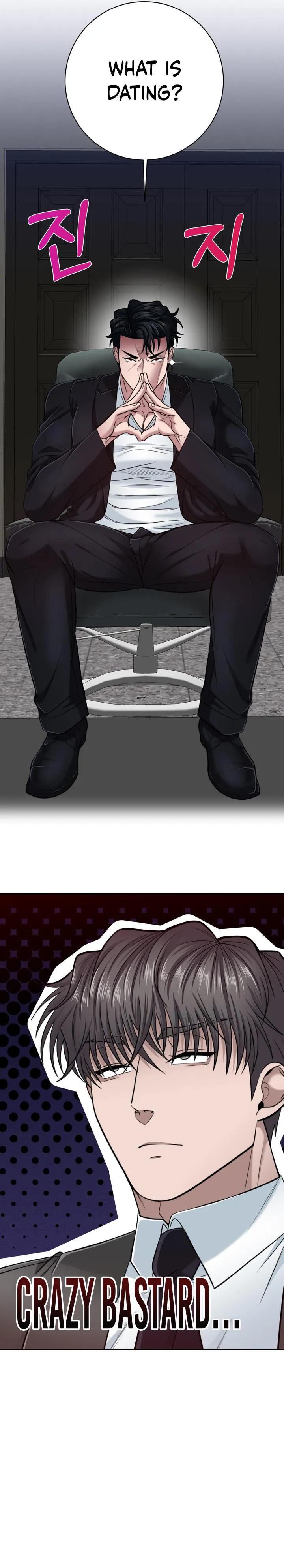 Small Dick Curse - Chapter 10 Page 7
