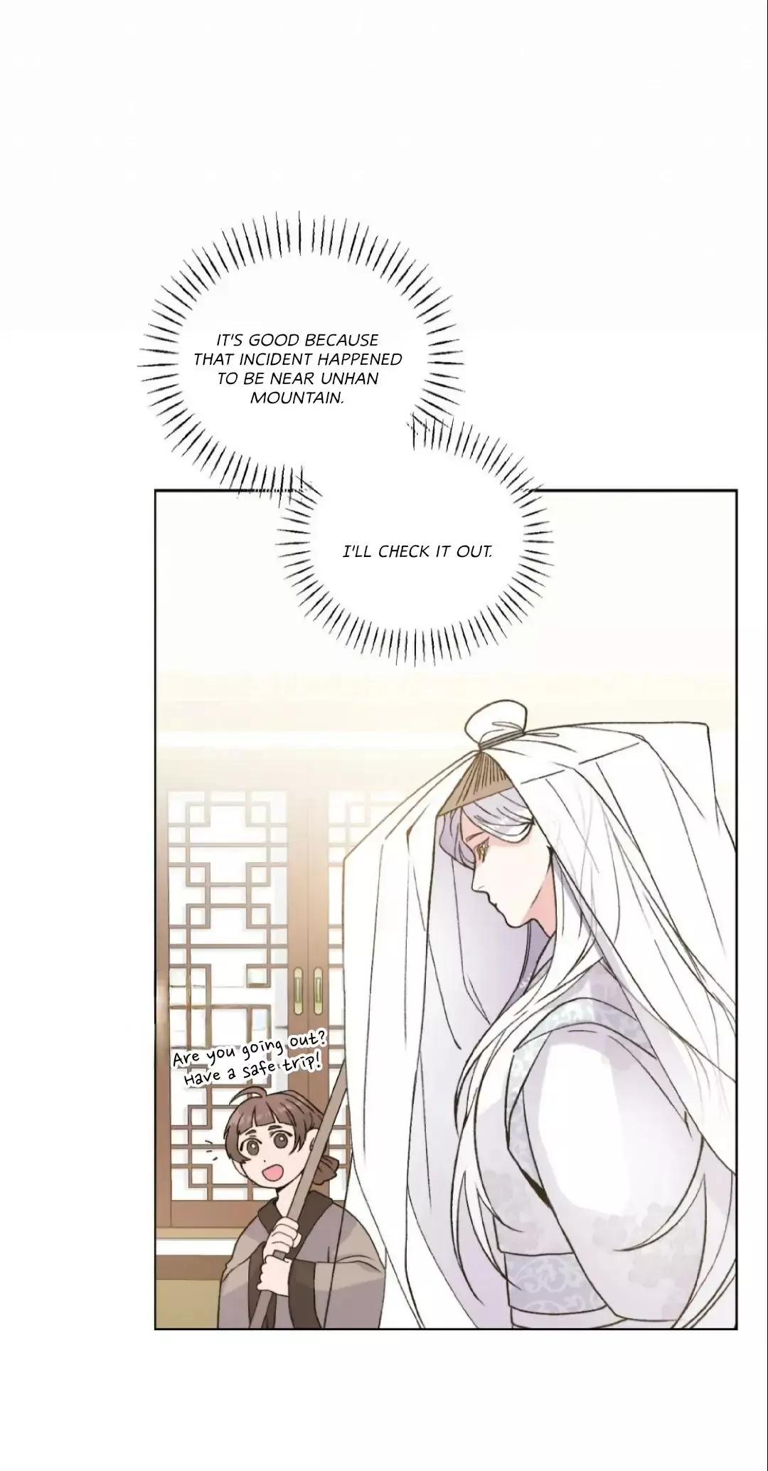 Raising the Demonic Cult’s Leader - Chapter 1 Page 16