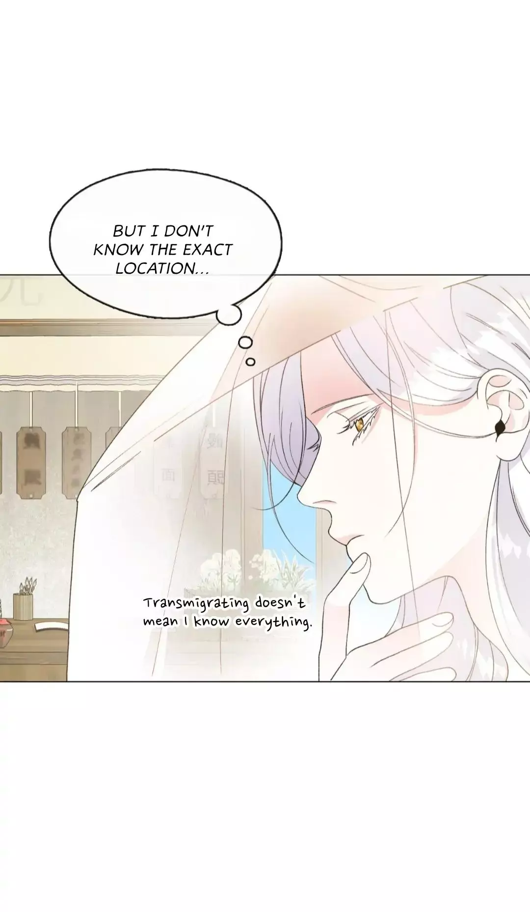 Raising the Demonic Cult’s Leader - Chapter 1 Page 17