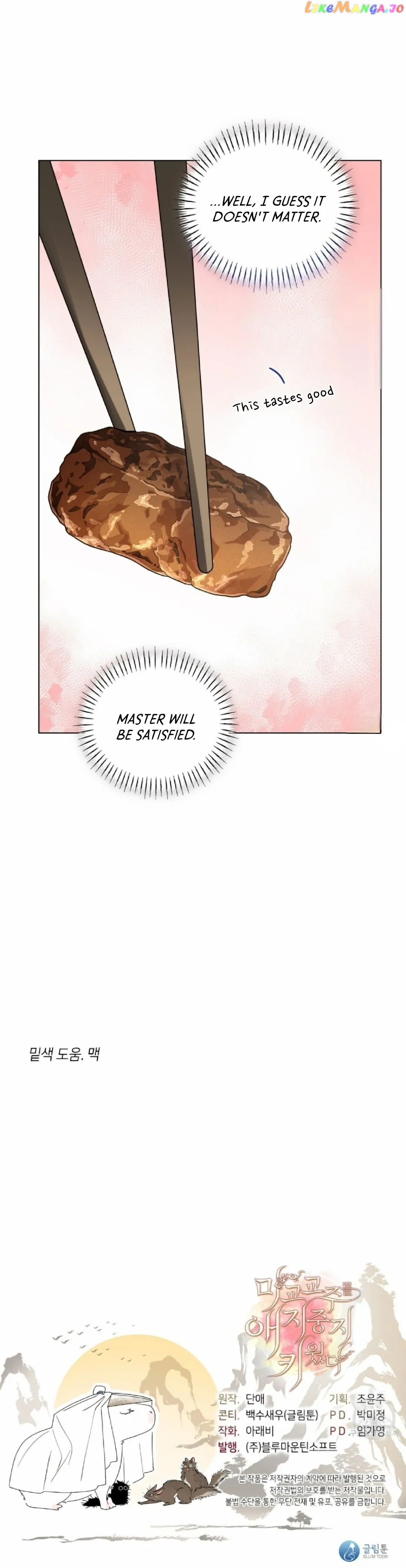 Raising the Demonic Cult’s Leader - Chapter 10 Page 54