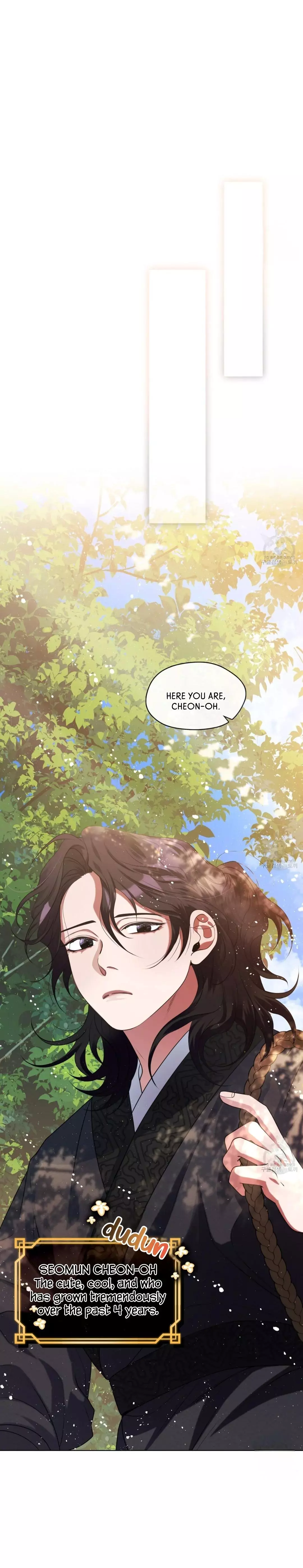 Raising the Demonic Cult’s Leader - Chapter 12 Page 7