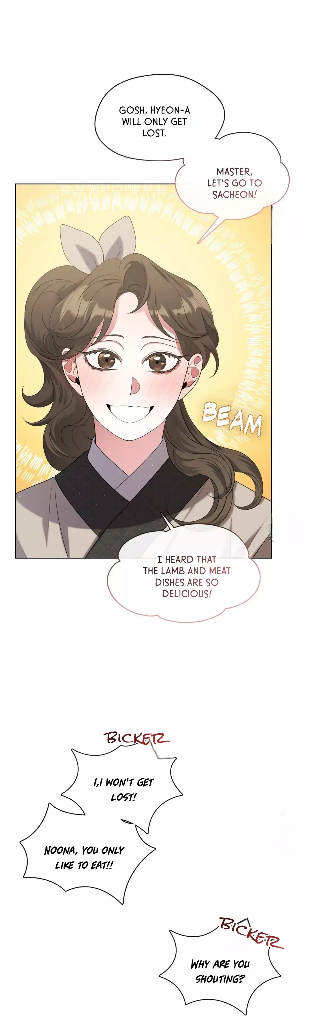Raising the Demonic Cult’s Leader - Chapter 12 Page 14