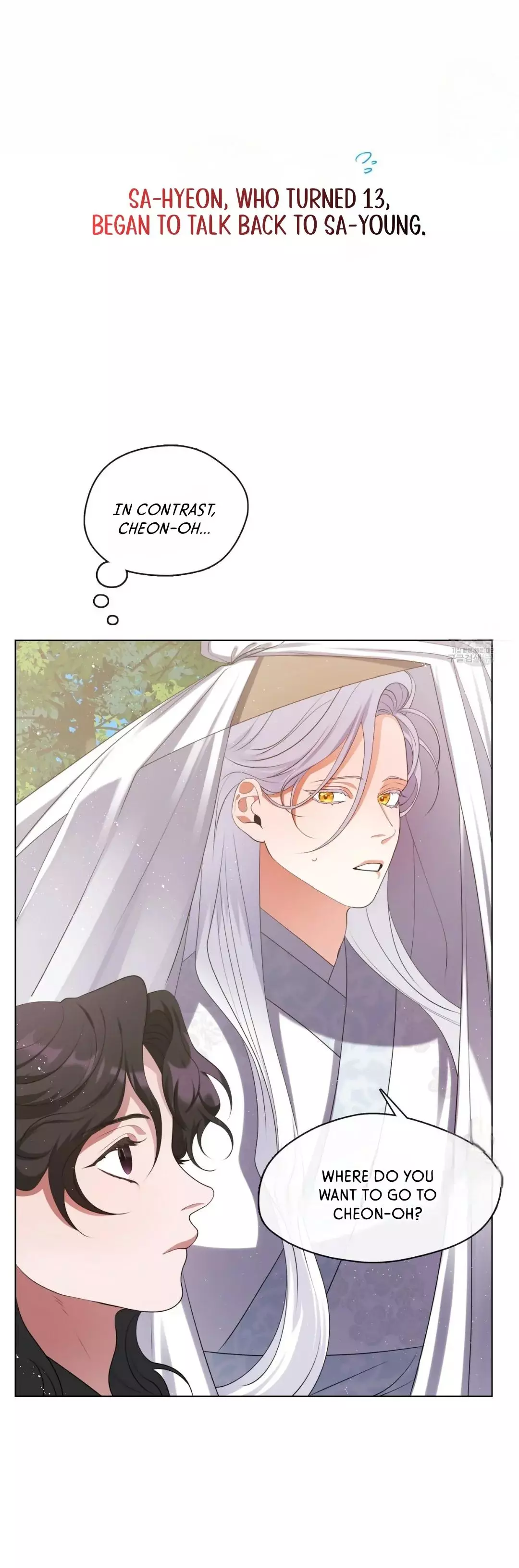 Raising the Demonic Cult’s Leader - Chapter 12 Page 17