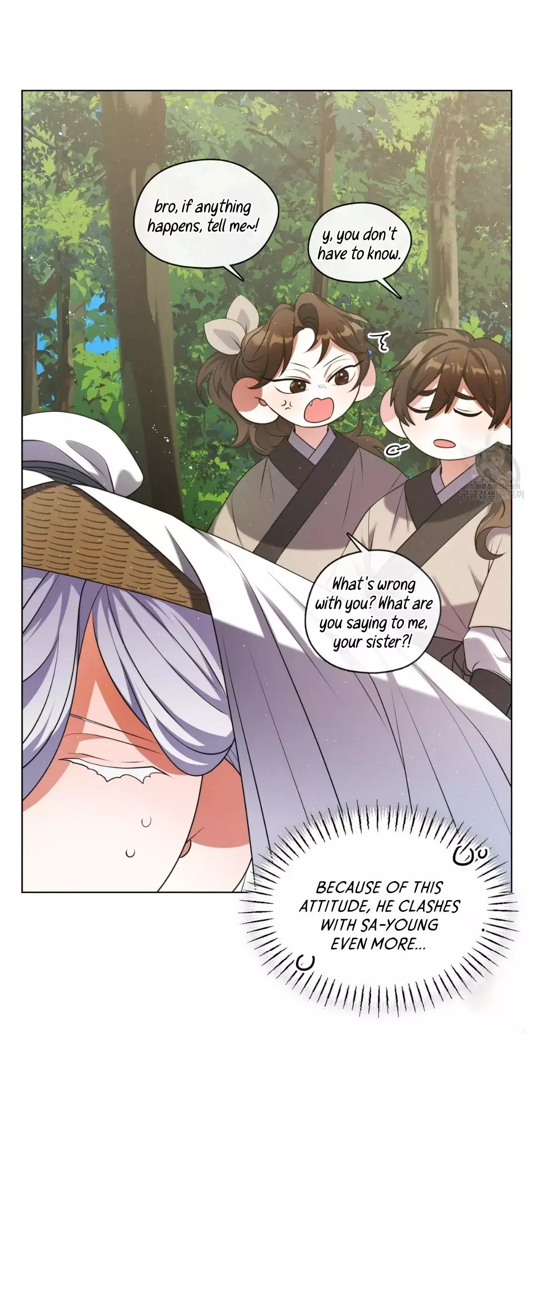 Raising the Demonic Cult’s Leader - Chapter 12 Page 24