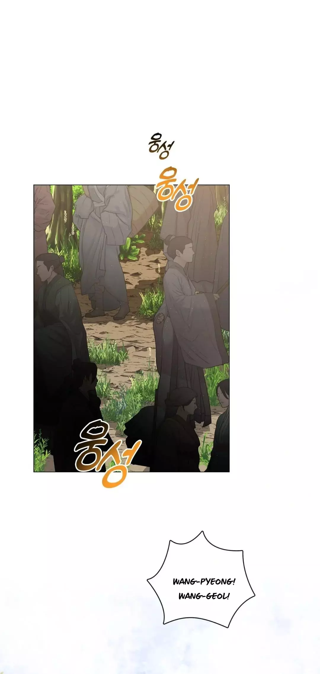 Raising the Demonic Cult’s Leader - Chapter 12 Page 29