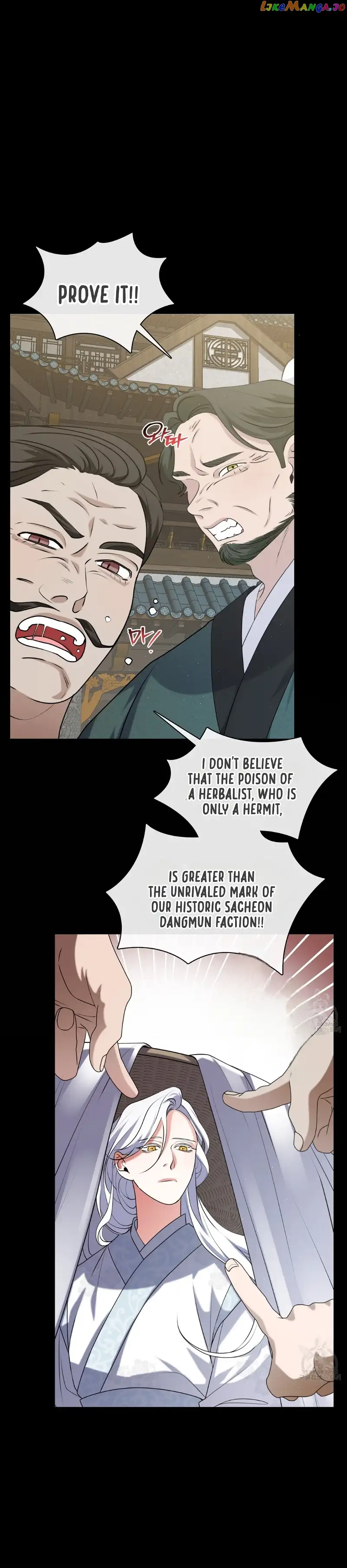 Raising the Demonic Cult’s Leader - Chapter 13 Page 7