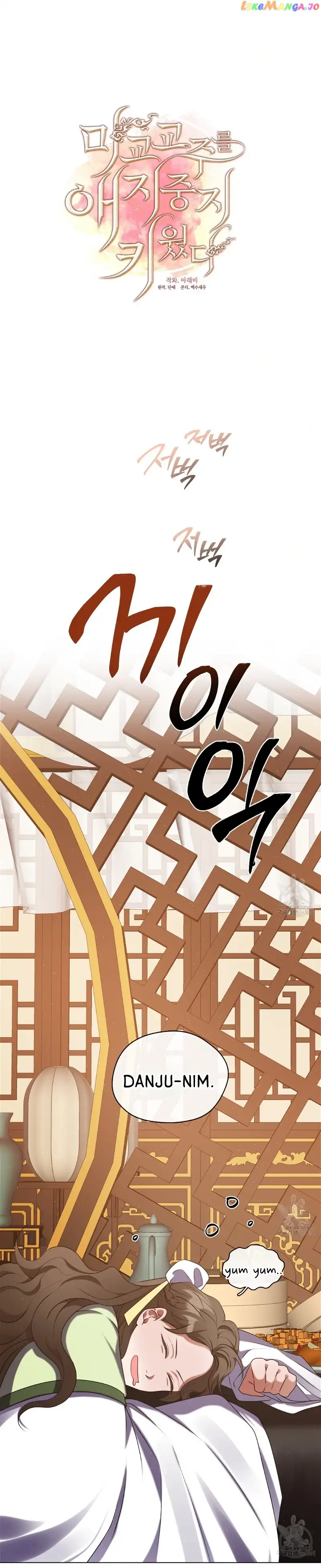 Raising the Demonic Cult’s Leader - Chapter 13 Page 39