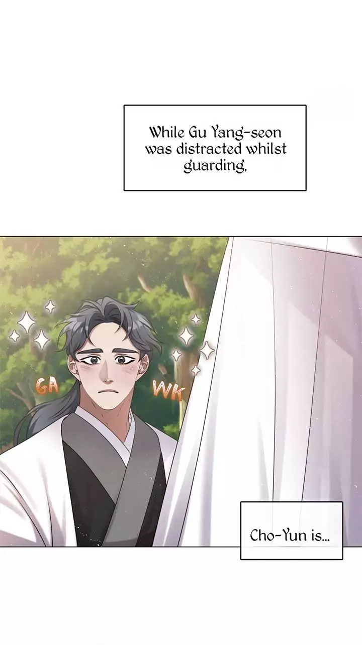 Raising the Demonic Cult’s Leader - Chapter 14 Page 49