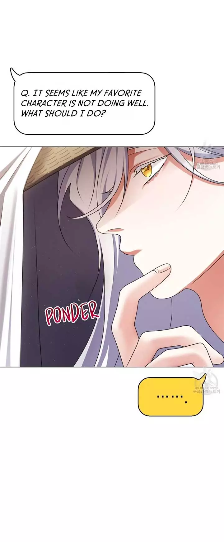 Raising the Demonic Cult’s Leader - Chapter 14 Page 57