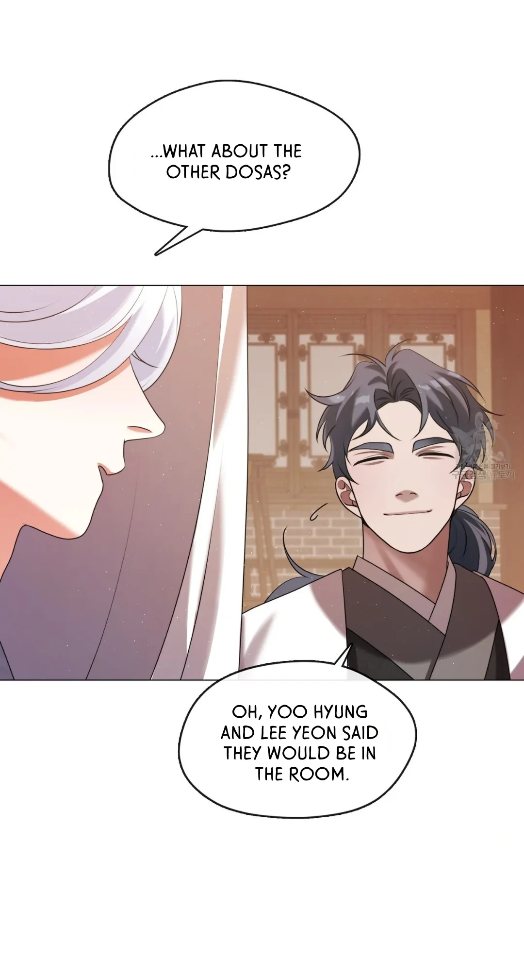 Raising the Demonic Cult’s Leader - Chapter 17 Page 12