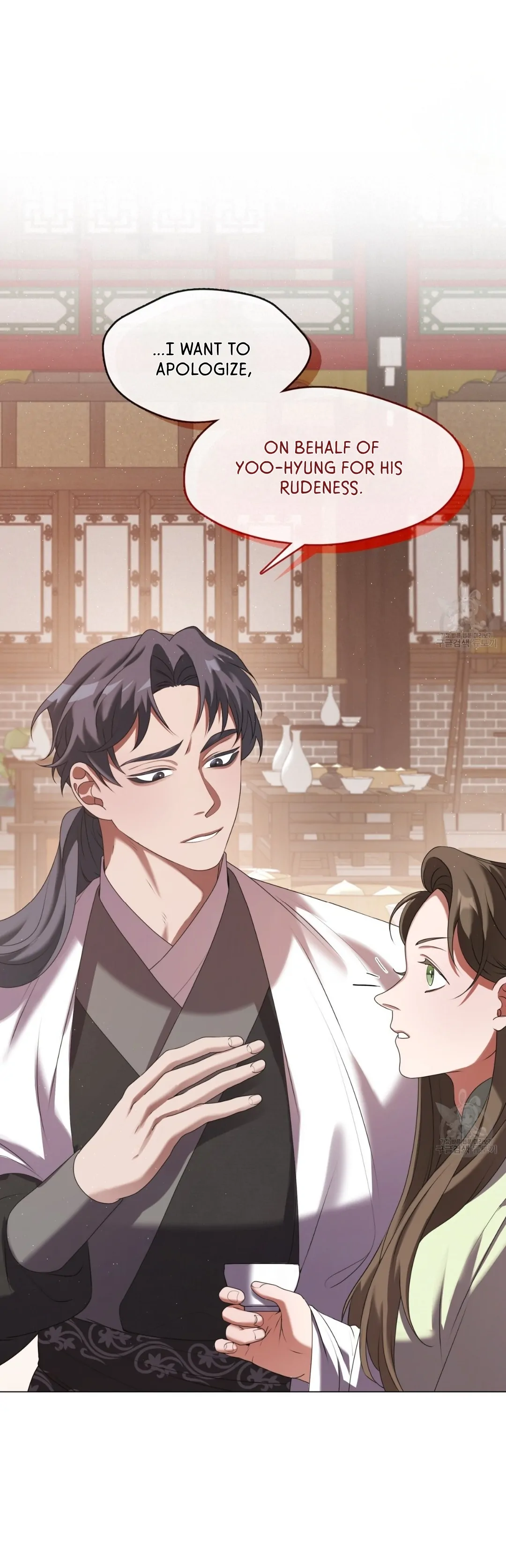 Raising the Demonic Cult’s Leader - Chapter 17 Page 15