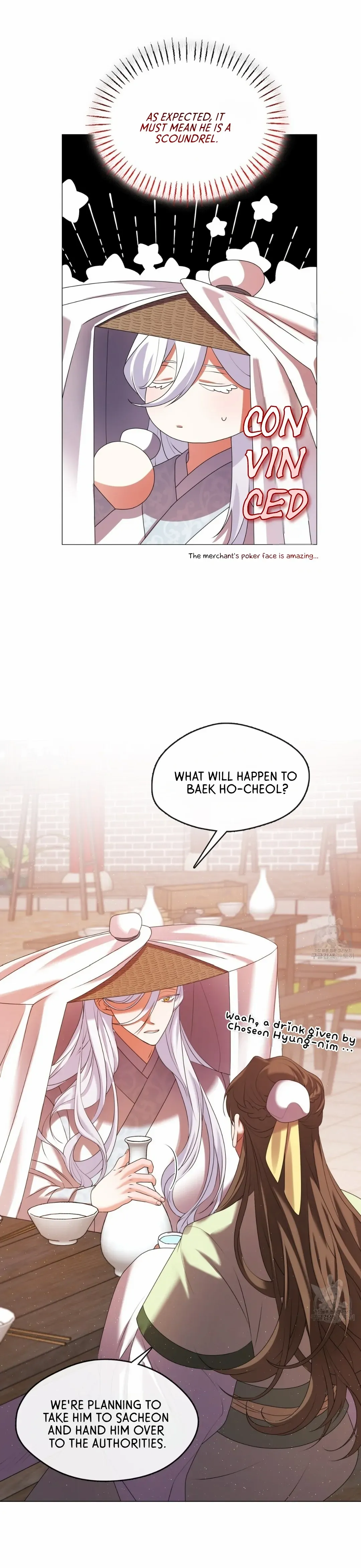 Raising the Demonic Cult’s Leader - Chapter 17 Page 25