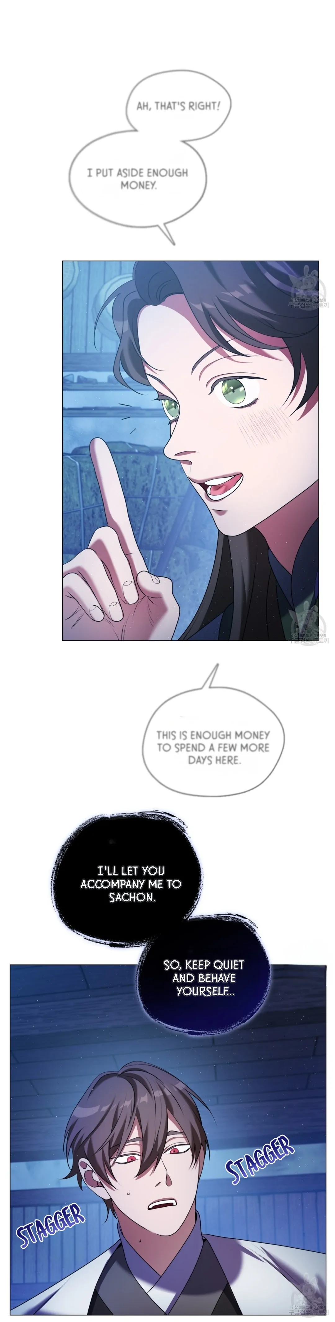 Raising the Demonic Cult’s Leader - Chapter 17 Page 41