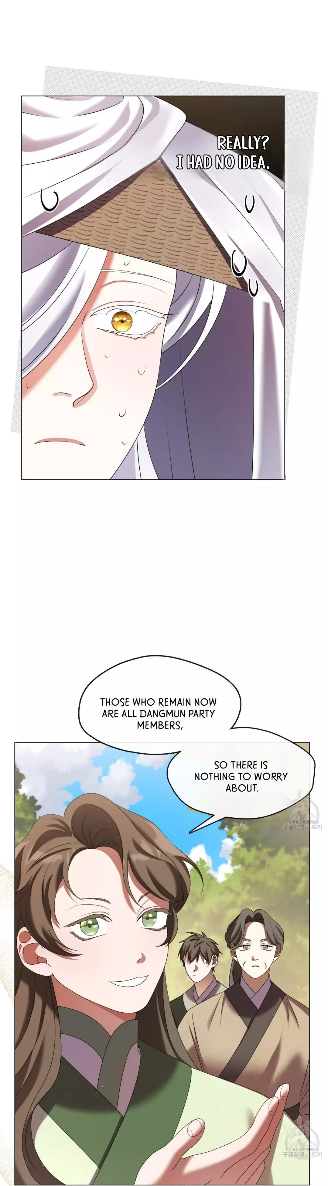 Raising the Demonic Cult’s Leader - Chapter 18 Page 26