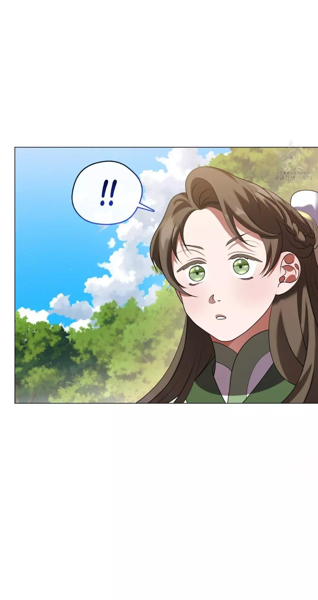 Raising the Demonic Cult’s Leader - Chapter 18 Page 39