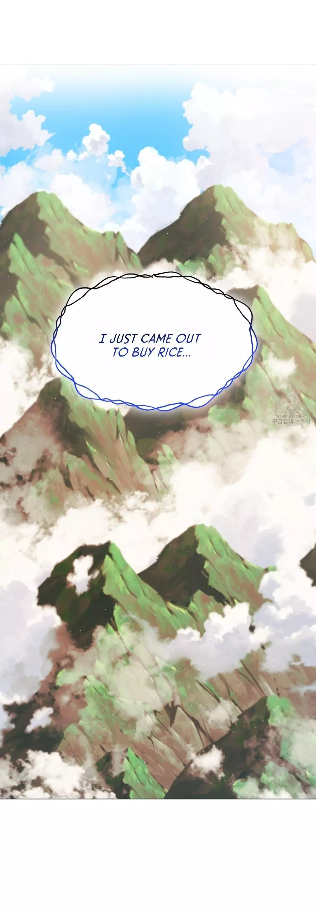 Raising the Demonic Cult’s Leader - Chapter 18 Page 42