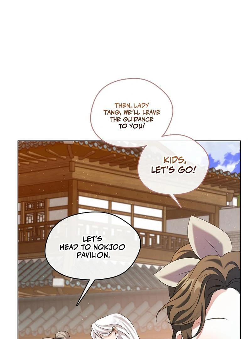 Raising the Demonic Cult’s Leader - Chapter 20 Page 70