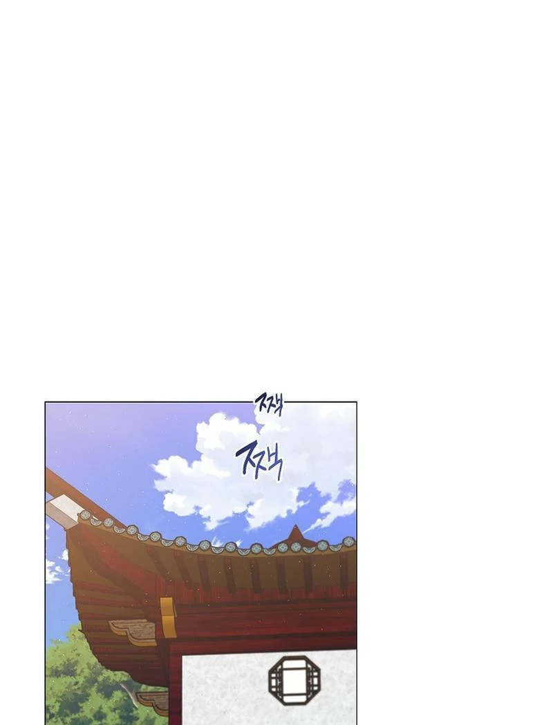 Raising the Demonic Cult’s Leader - Chapter 20 Page 72