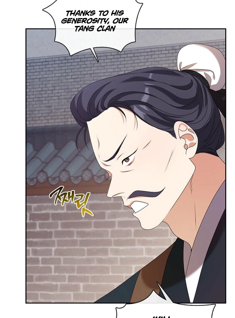 Raising the Demonic Cult’s Leader - Chapter 21 Page 47
