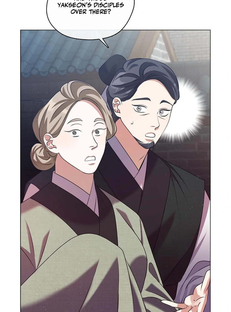 Raising the Demonic Cult’s Leader - Chapter 21 Page 79