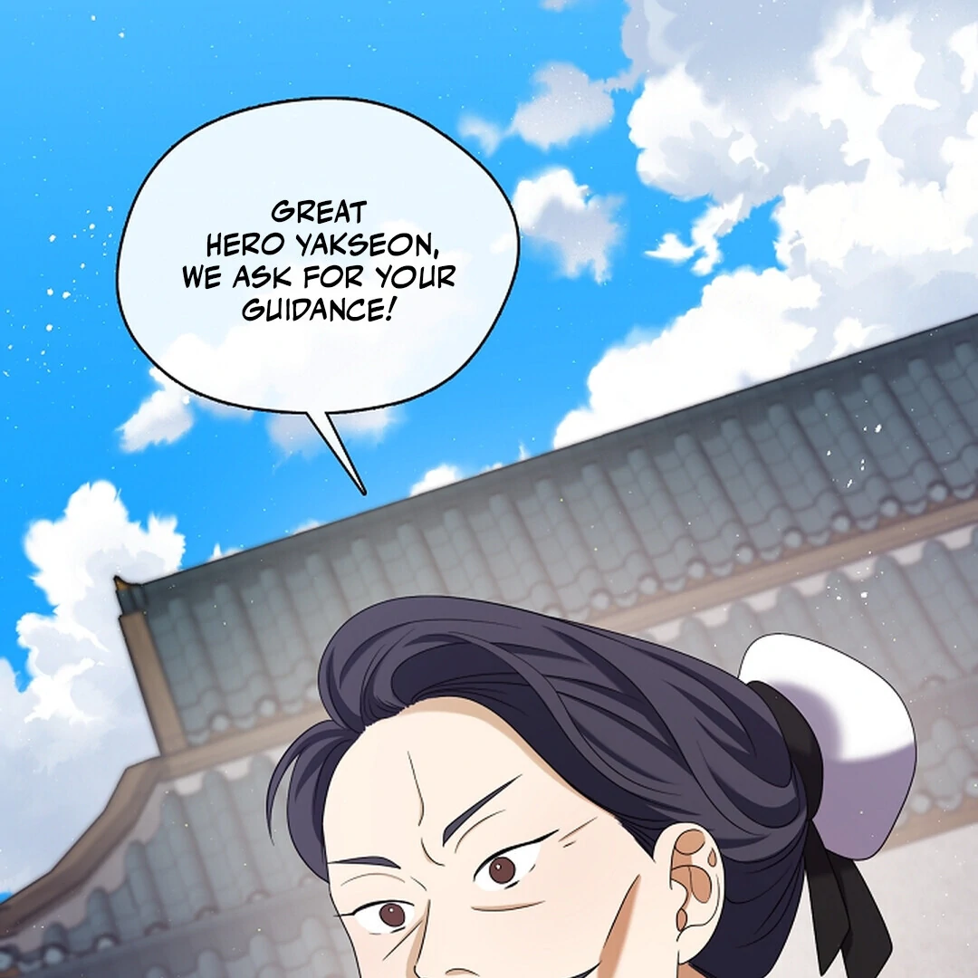 Raising the Demonic Cult’s Leader - Chapter 22 Page 20