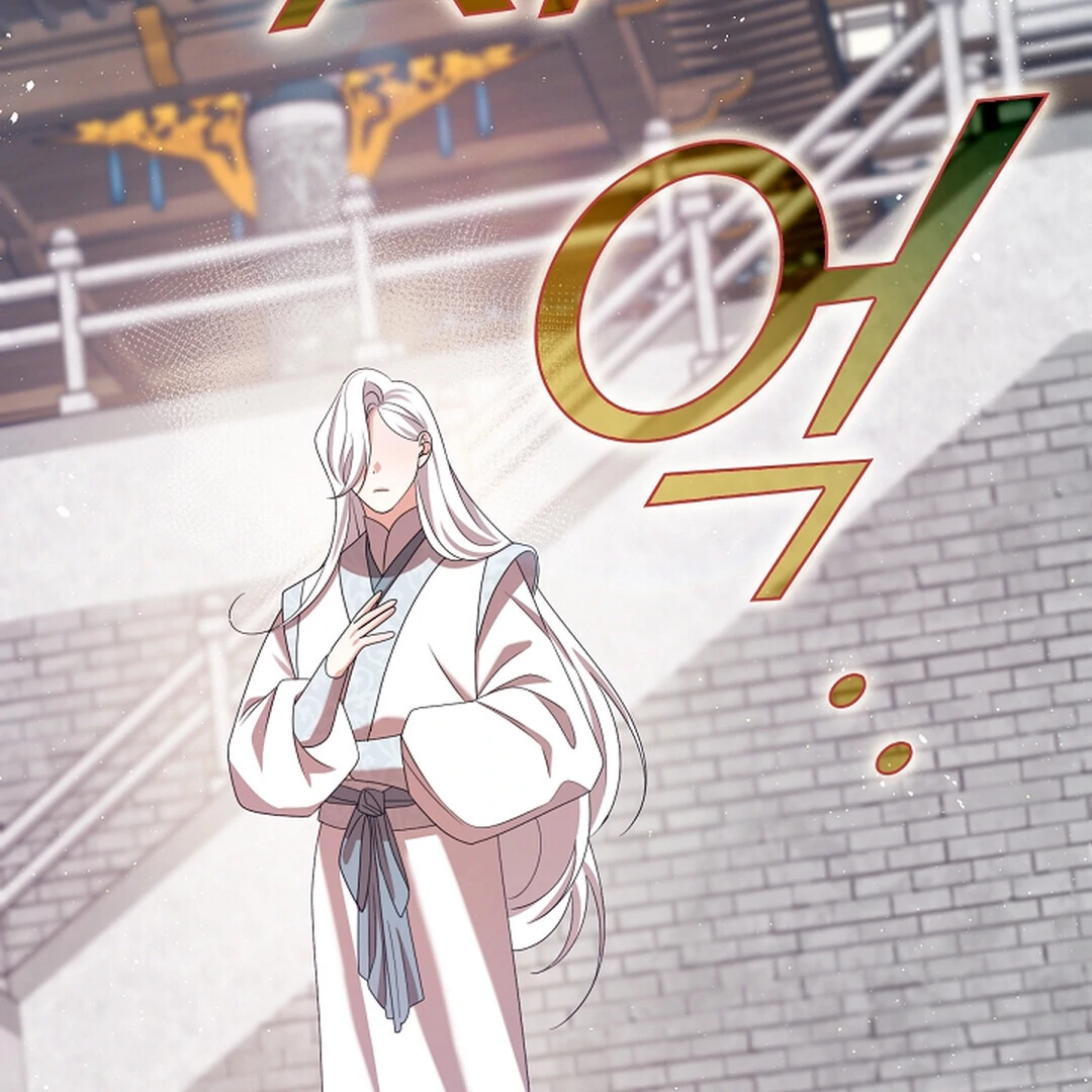 Raising the Demonic Cult’s Leader - Chapter 22 Page 23