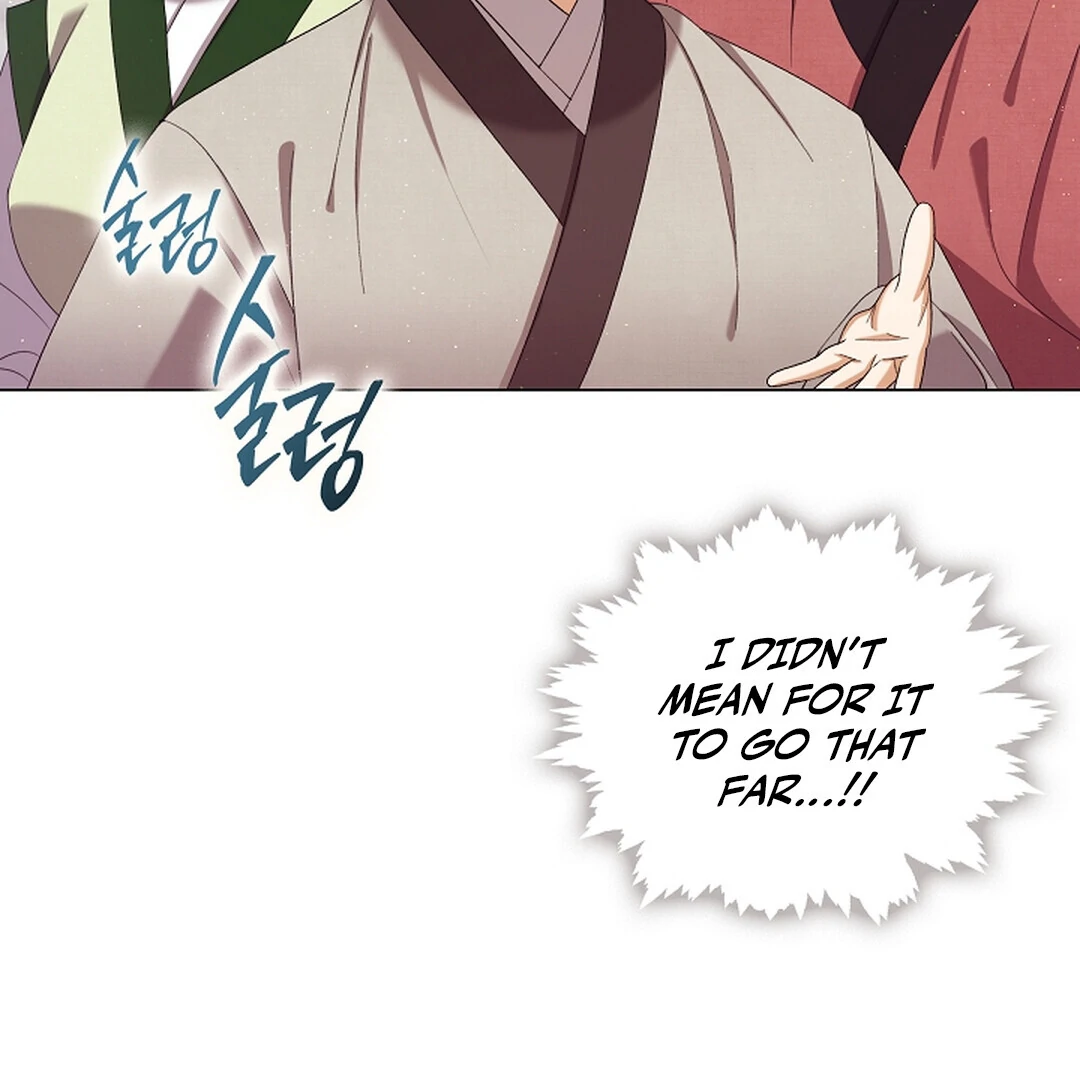 Raising the Demonic Cult’s Leader - Chapter 22 Page 43