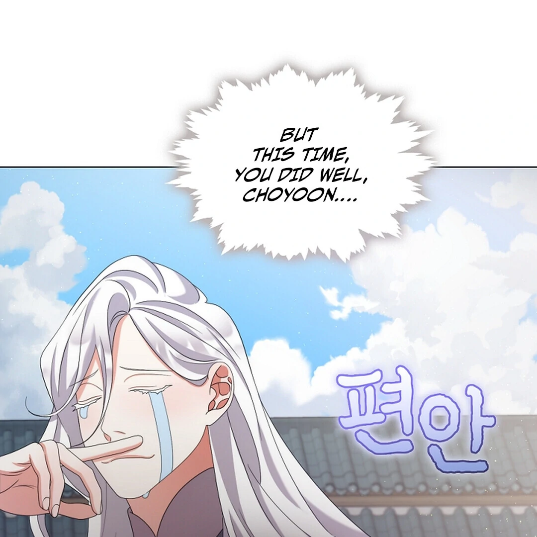 Raising the Demonic Cult’s Leader - Chapter 22 Page 44