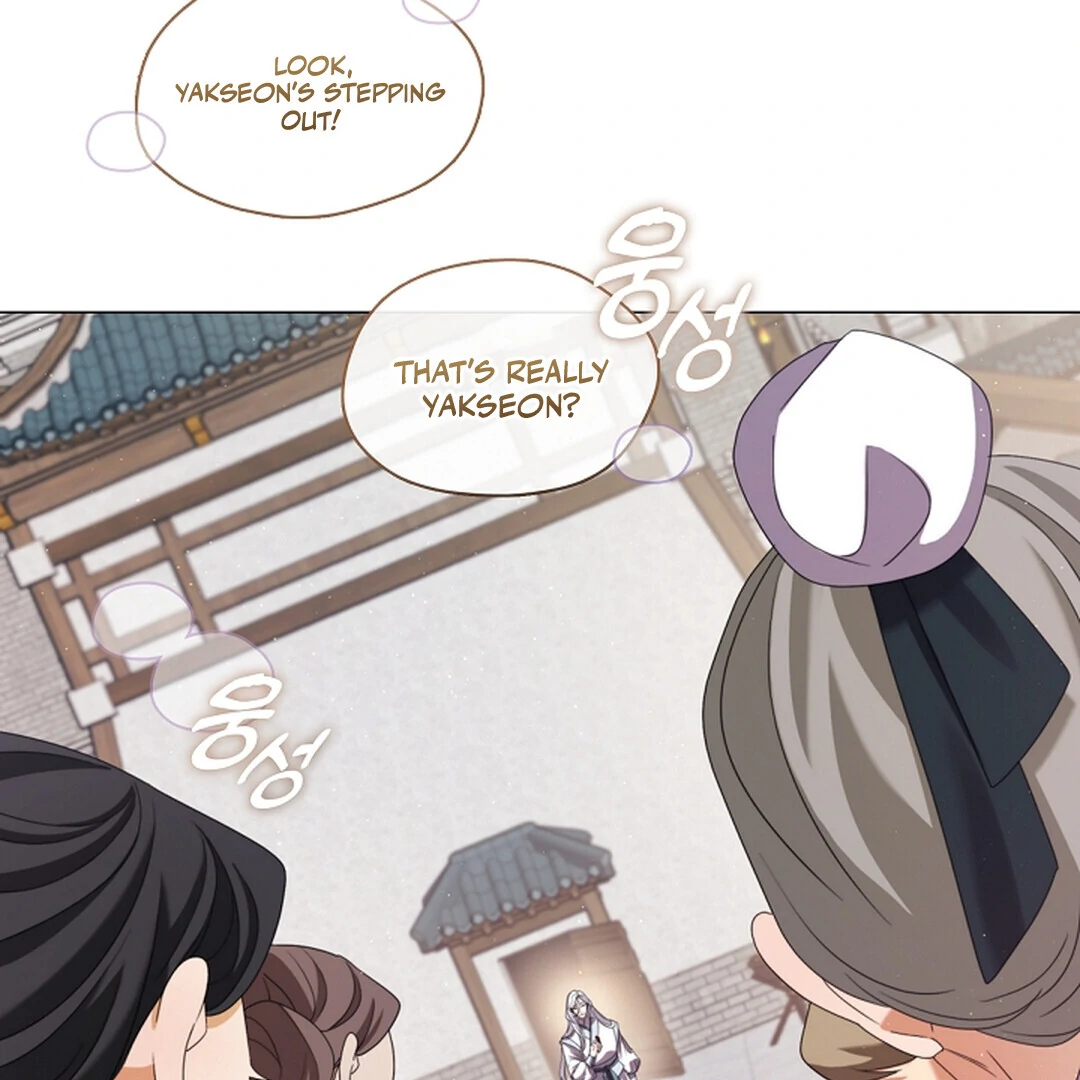 Raising the Demonic Cult’s Leader - Chapter 22 Page 48