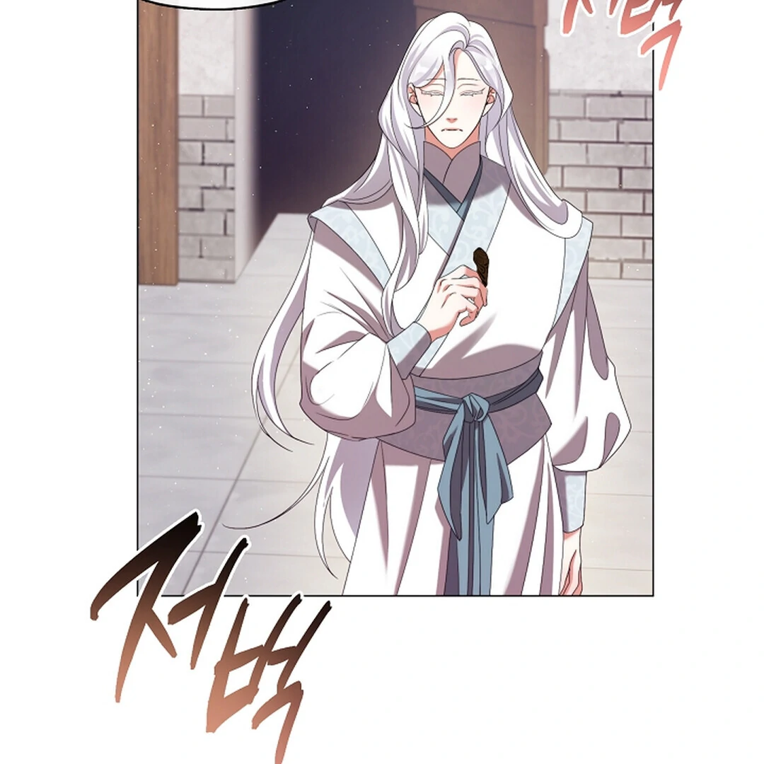 Raising the Demonic Cult’s Leader - Chapter 22 Page 52
