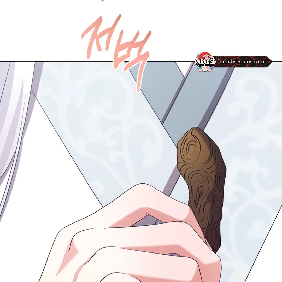Raising the Demonic Cult’s Leader - Chapter 22 Page 53