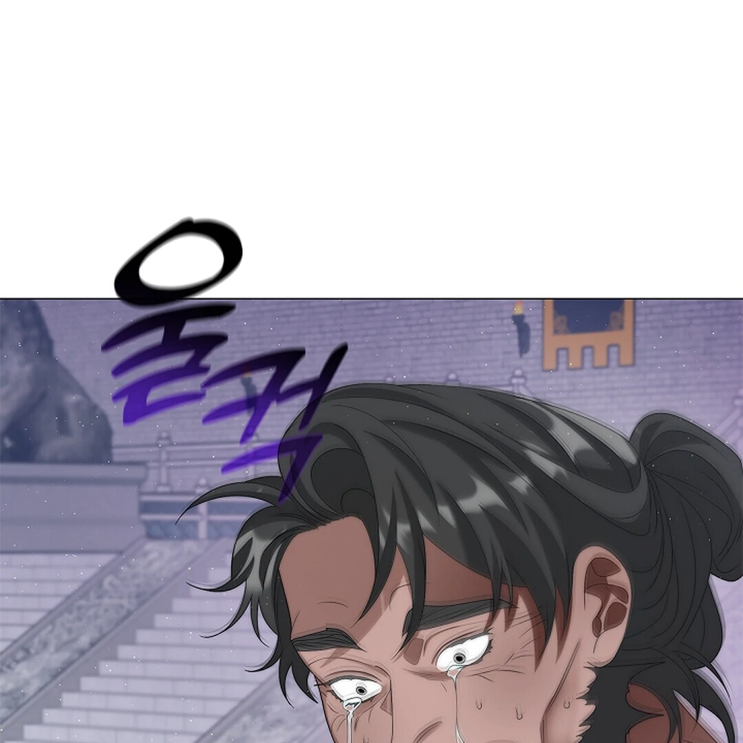 Raising the Demonic Cult’s Leader - Chapter 22 Page 116