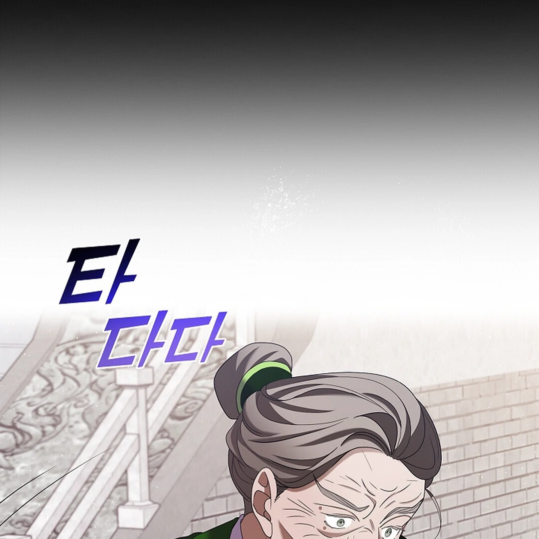 Raising the Demonic Cult’s Leader - Chapter 22 Page 129