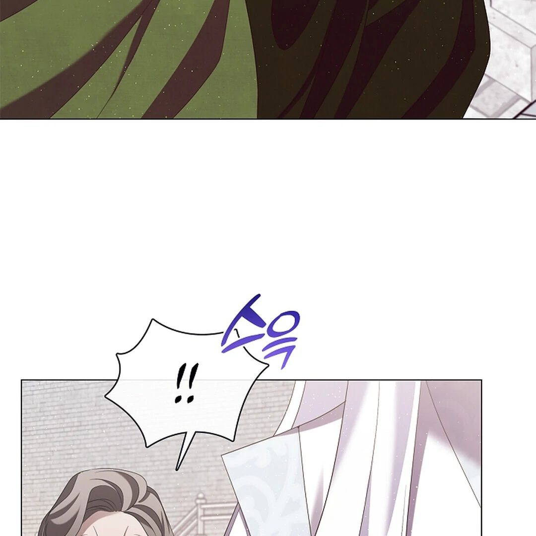 Raising the Demonic Cult’s Leader - Chapter 22 Page 131