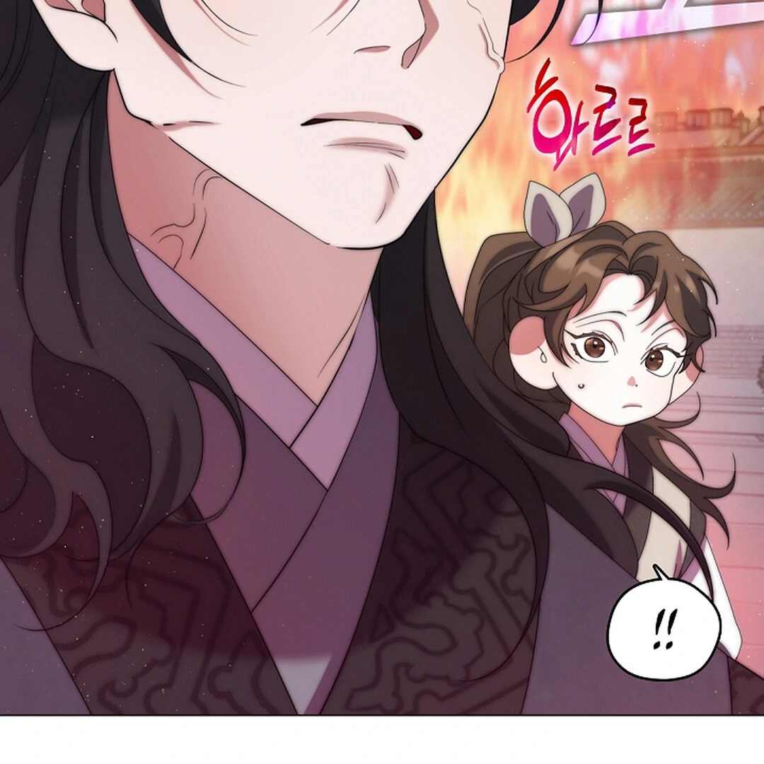 Raising the Demonic Cult’s Leader - Chapter 22 Page 153