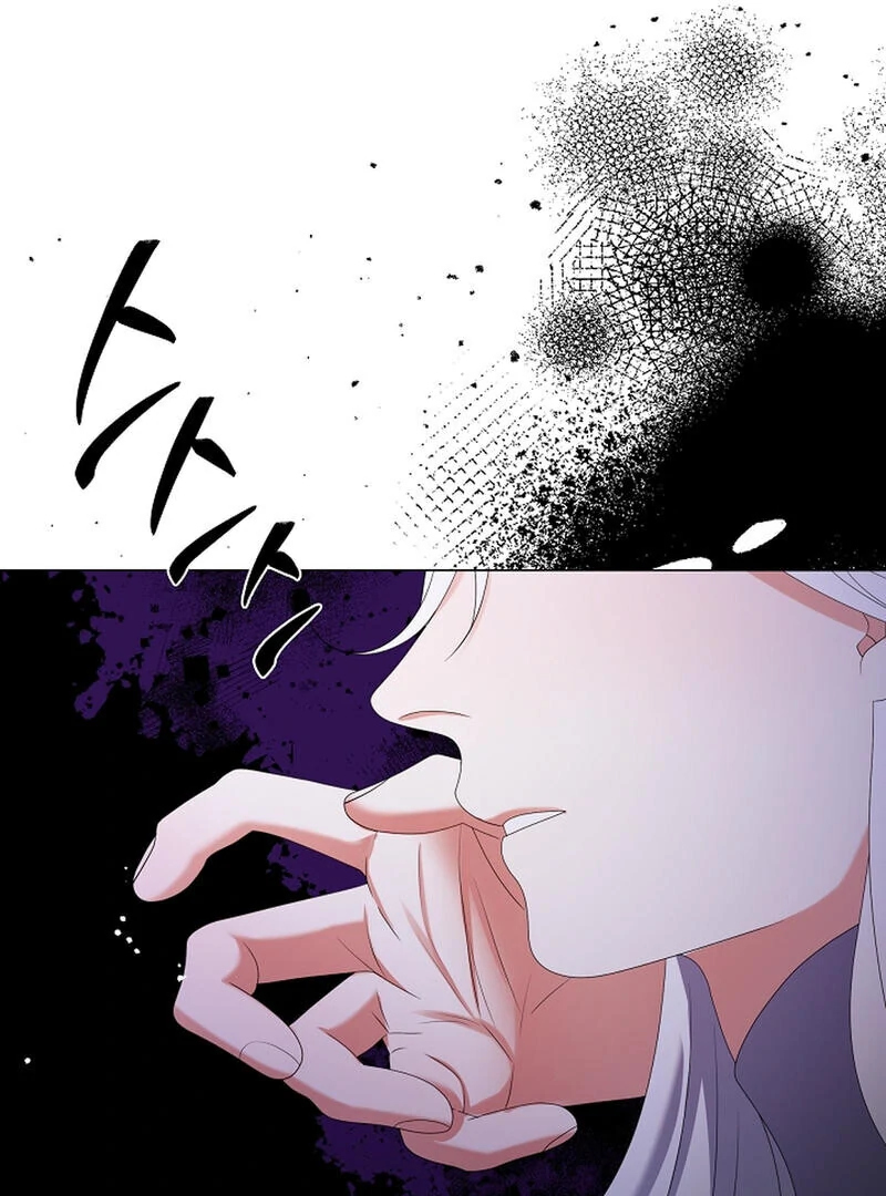 Raising the Demonic Cult’s Leader - Chapter 23 Page 40