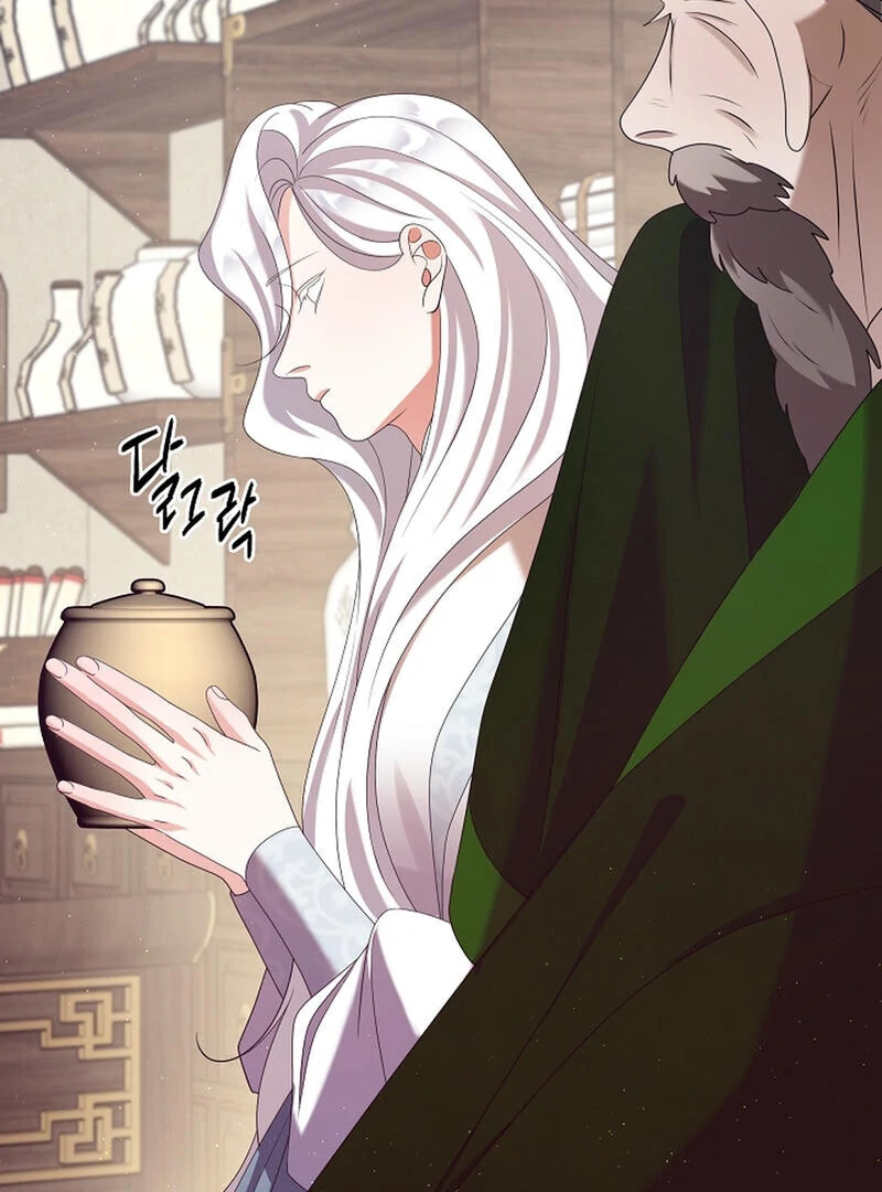 Raising the Demonic Cult’s Leader - Chapter 23 Page 97
