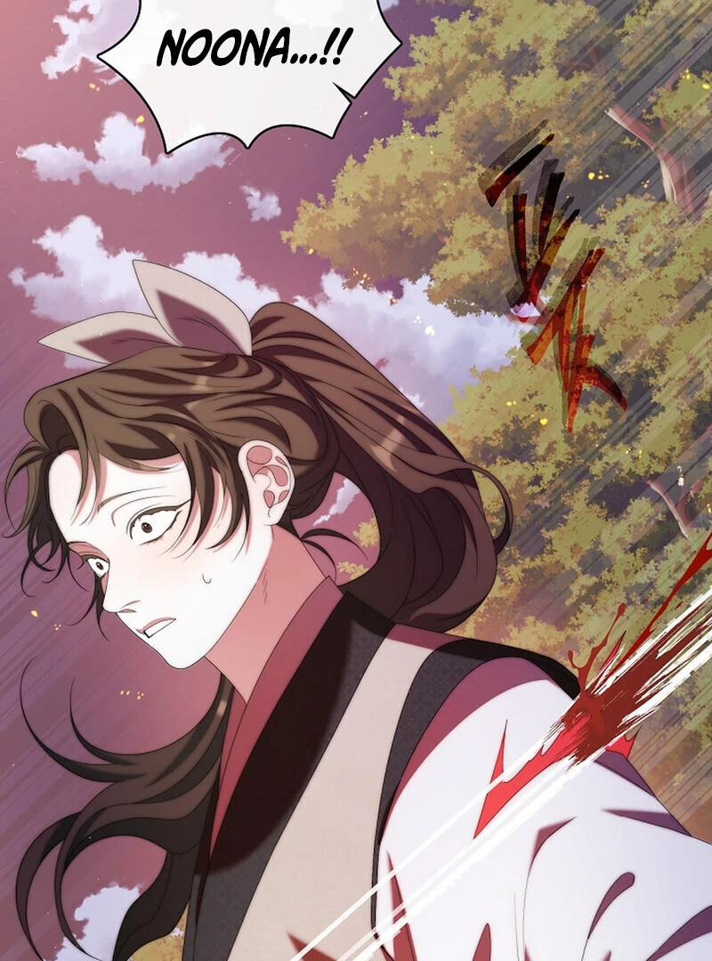Raising the Demonic Cult’s Leader - Chapter 24 Page 69