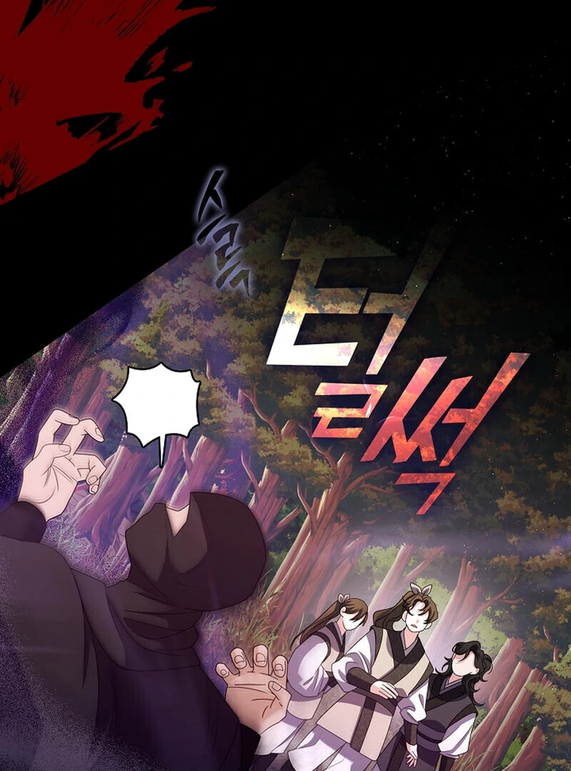 Raising the Demonic Cult’s Leader - Chapter 24 Page 97